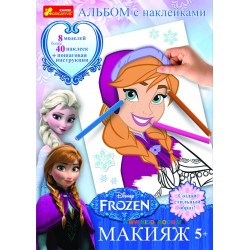 Альбом с наклейками Макияж Frozen Creative 14162024Р